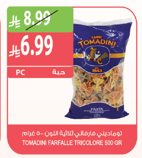 available at المزرعة in مملكة العربية السعودية, السعودية, سعودية - الرياض