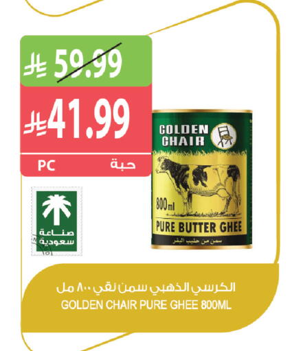 available at Farm  in KSA, Saudi Arabia, Saudi - Riyadh