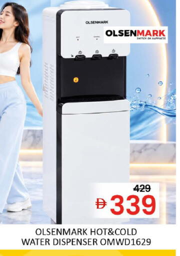 available at المدينة in الإمارات العربية المتحدة , الامارات - دبي