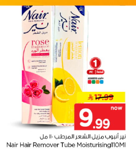 available at Hyper Al Wafa in KSA, Saudi Arabia, Saudi - Dammam