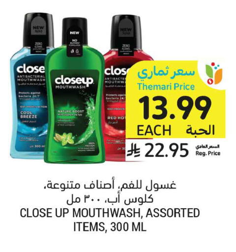 available at أسواق التميمي in مملكة العربية السعودية, السعودية, سعودية - تبوك