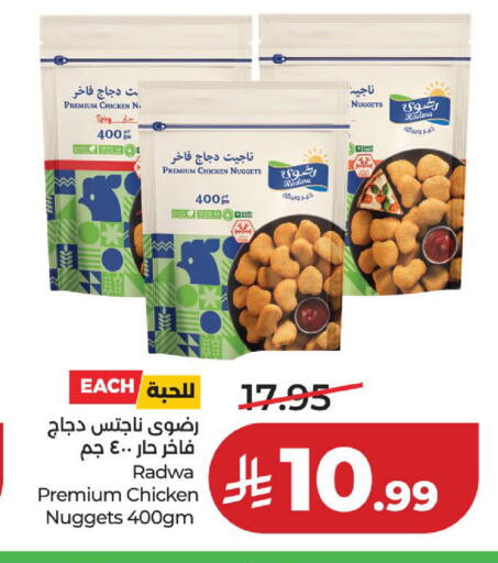 available at لولو هايبرماركت in مملكة العربية السعودية, السعودية, سعودية - الخبر‎