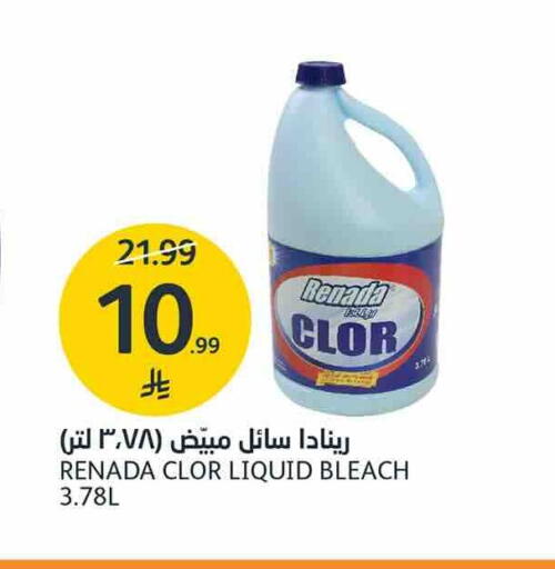 available at AlJazera Shopping Center in KSA, Saudi Arabia, Saudi - Riyadh