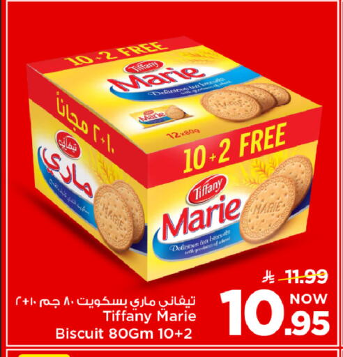 available at Mark & Save in KSA, Saudi Arabia, Saudi - Al Khobar