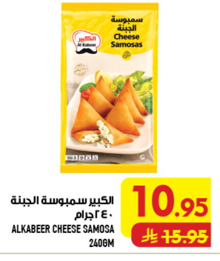 available at Abraj Hypermarket in KSA, Saudi Arabia, Saudi - Mecca