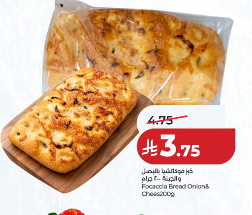 Onion available at لولو هايبرماركت in مملكة العربية السعودية, السعودية, سعودية - حائل‎