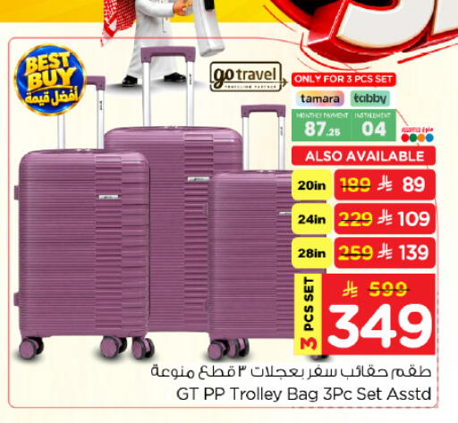 available at Hyper Al Wafa in KSA, Saudi Arabia, Saudi - Dammam