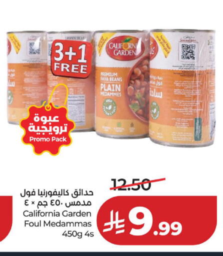 available at لولو هايبرماركت in مملكة العربية السعودية, السعودية, سعودية - الخبر‎