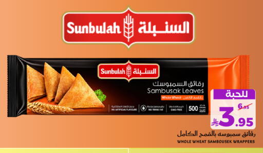available at Mira Mart Mall in KSA, Saudi Arabia, Saudi - Jeddah