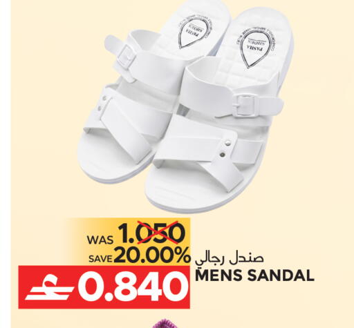 available at مركز هدايا التنين in عُمان - مسقط‎
