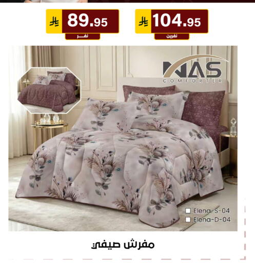 available at Al Hussain Top Up in KSA, Saudi Arabia, Saudi - Riyadh