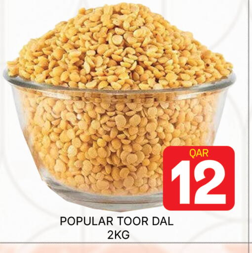 available at مجلس هايبرماركت in قطر - الدوحة