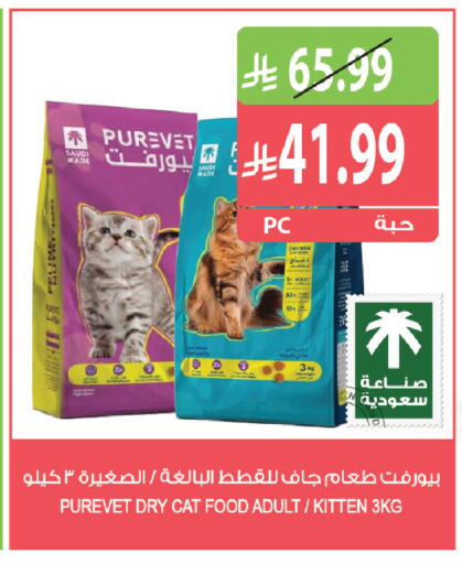 available at Farm  in KSA, Saudi Arabia, Saudi - Riyadh