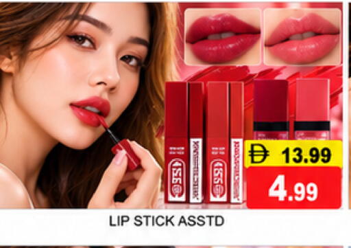 available at سوبر بازار هايبرماركت in الإمارات العربية المتحدة , الامارات - دبي