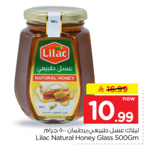 available at Hyper Al Wafa in KSA, Saudi Arabia, Saudi - Dammam