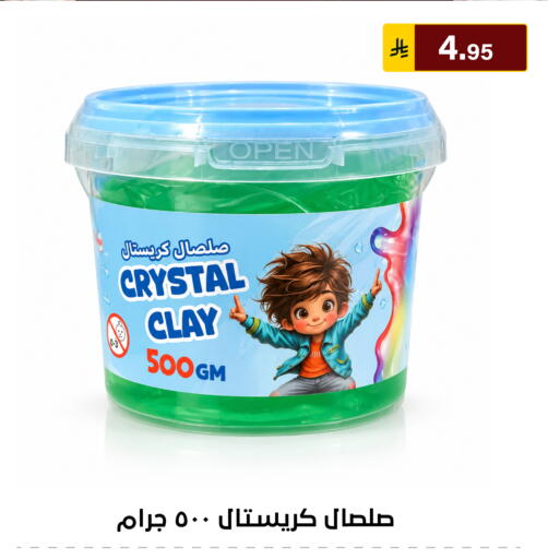 available at Al Hussain Top Up in KSA, Saudi Arabia, Saudi - Riyadh