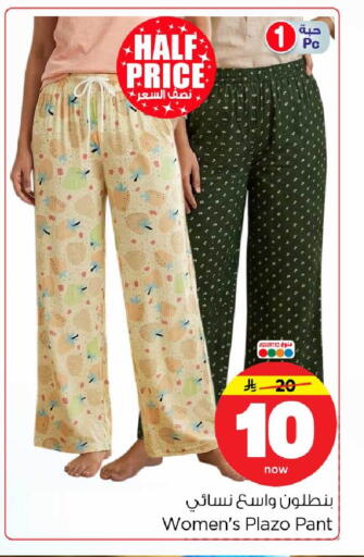 available at Hyper Al Wafa in KSA, Saudi Arabia, Saudi - Mecca