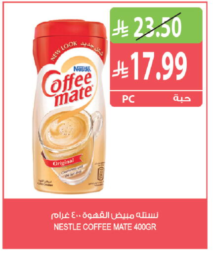 available at Farm  in KSA, Saudi Arabia, Saudi - Sakaka