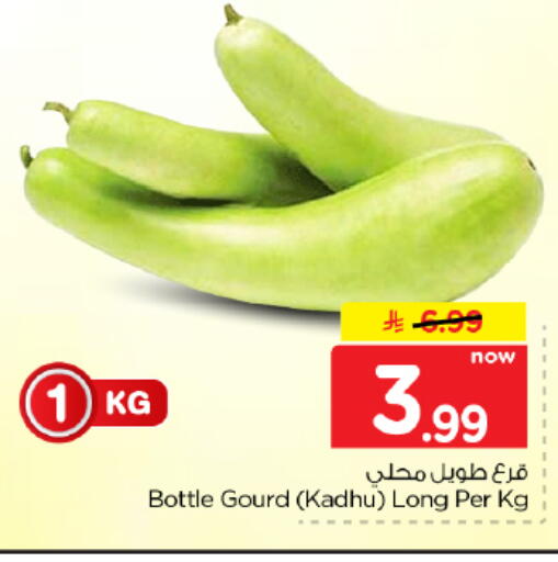 available at Hyper Al Wafa in KSA, Saudi Arabia, Saudi - Dammam