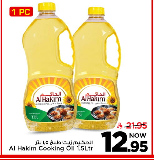 available at Mark & Save in KSA, Saudi Arabia, Saudi - Al Khobar