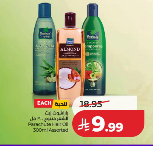Coconut available at لولو هايبرماركت in مملكة العربية السعودية, السعودية, سعودية - حائل‎