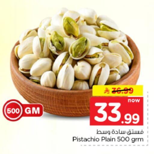 available at هايبر الوفاء in مملكة العربية السعودية, السعودية, سعودية - الأحساء‎