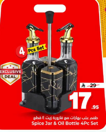 available at Hyper Al Wafa in KSA, Saudi Arabia, Saudi - Mecca