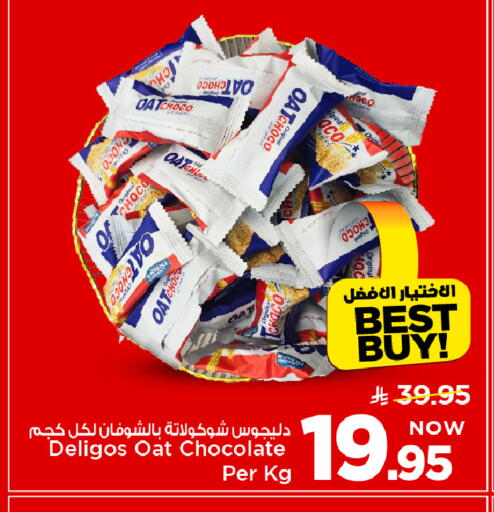 available at Mark & Save in KSA, Saudi Arabia, Saudi - Al Khobar