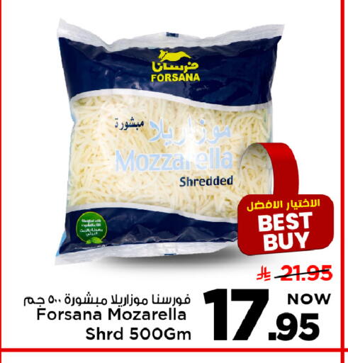 available at مارك & سيف in مملكة العربية السعودية, السعودية, سعودية - الأحساء‎