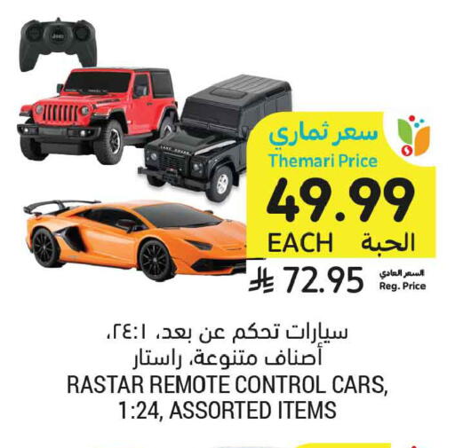 available at أسواق التميمي in مملكة العربية السعودية, السعودية, سعودية - جدة