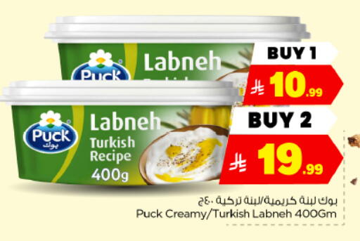 available at Hyper Al Wafa in KSA, Saudi Arabia, Saudi - Al Hasa