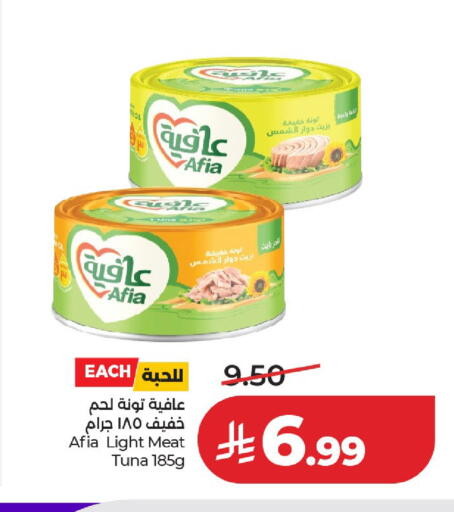 available at لولو هايبرماركت in مملكة العربية السعودية, السعودية, سعودية - الخرج