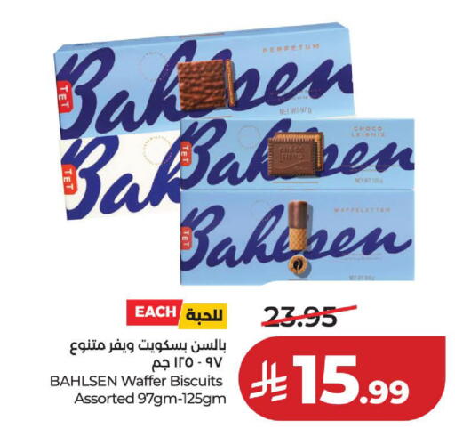 available at لولو هايبرماركت in مملكة العربية السعودية, السعودية, سعودية - الخبر‎