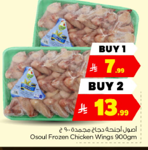 available at هايبر الوفاء in مملكة العربية السعودية, السعودية, سعودية - الأحساء‎