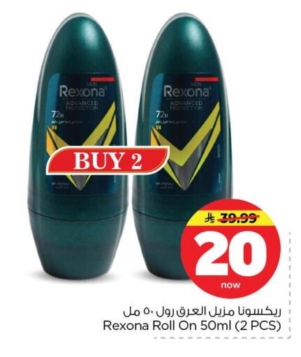 available at Nesto in KSA, Saudi Arabia, Saudi - Dammam