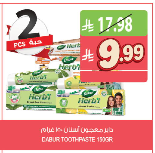 Lemon Mint available at المزرعة in مملكة العربية السعودية, السعودية, سعودية - الرياض