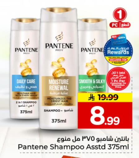 available at Hyper Al Wafa in KSA, Saudi Arabia, Saudi - Dammam