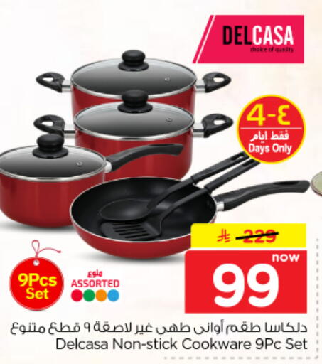 available at نستو in مملكة العربية السعودية, السعودية, سعودية - بريدة
