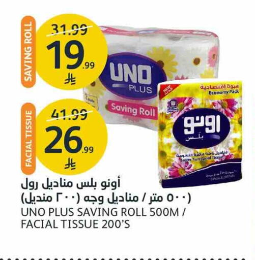 available at AlJazera Shopping Center in KSA, Saudi Arabia, Saudi - Riyadh