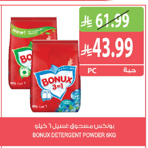 available at Farm  in KSA, Saudi Arabia, Saudi - Riyadh