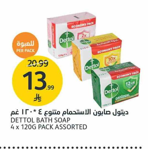 available at AlJazera Shopping Center in KSA, Saudi Arabia, Saudi - Riyadh