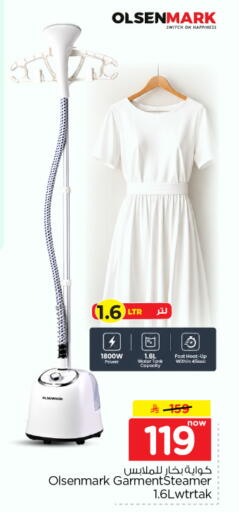 available at Hyper Al Wafa in KSA, Saudi Arabia, Saudi - Dammam