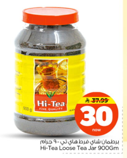 available at نستو in مملكة العربية السعودية, السعودية, سعودية - بريدة