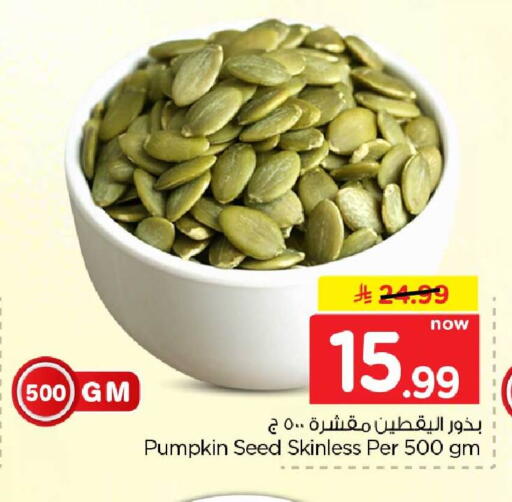 Pumpkin available at Hyper Al Wafa in KSA, Saudi Arabia, Saudi - Mecca