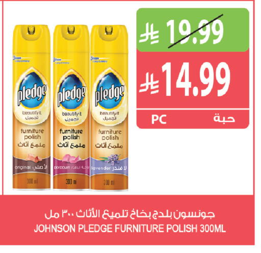 available at Farm  in KSA, Saudi Arabia, Saudi - Yanbu