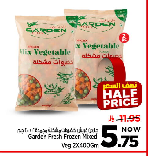 available at Mark & Save in KSA, Saudi Arabia, Saudi - Al Khobar