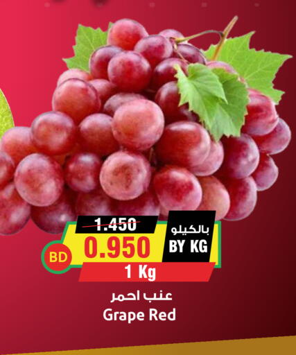 available at Prime Markets in Bahrain