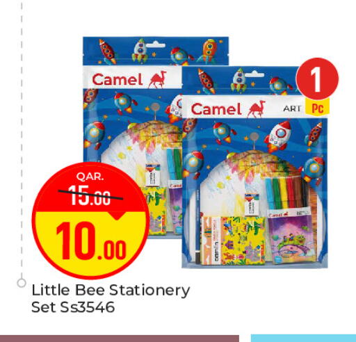 available at باريس هايبرماركت in قطر - الوكرة