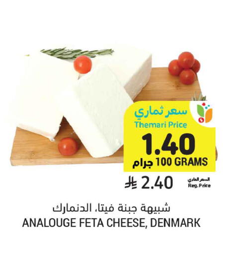 available at أسواق التميمي in مملكة العربية السعودية, السعودية, سعودية - تبوك