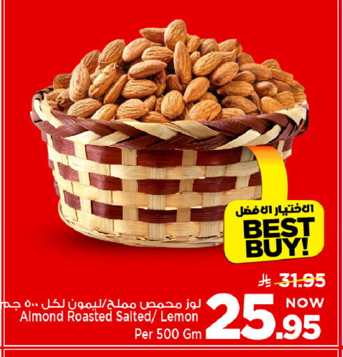 Lemon available at مارك & سيف in مملكة العربية السعودية, السعودية, سعودية - الأحساء‎